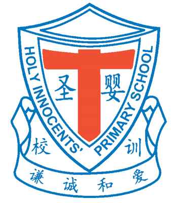 Logo of Holy Innocents' Primary School