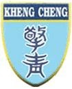 Logo of Kheng Cheng School