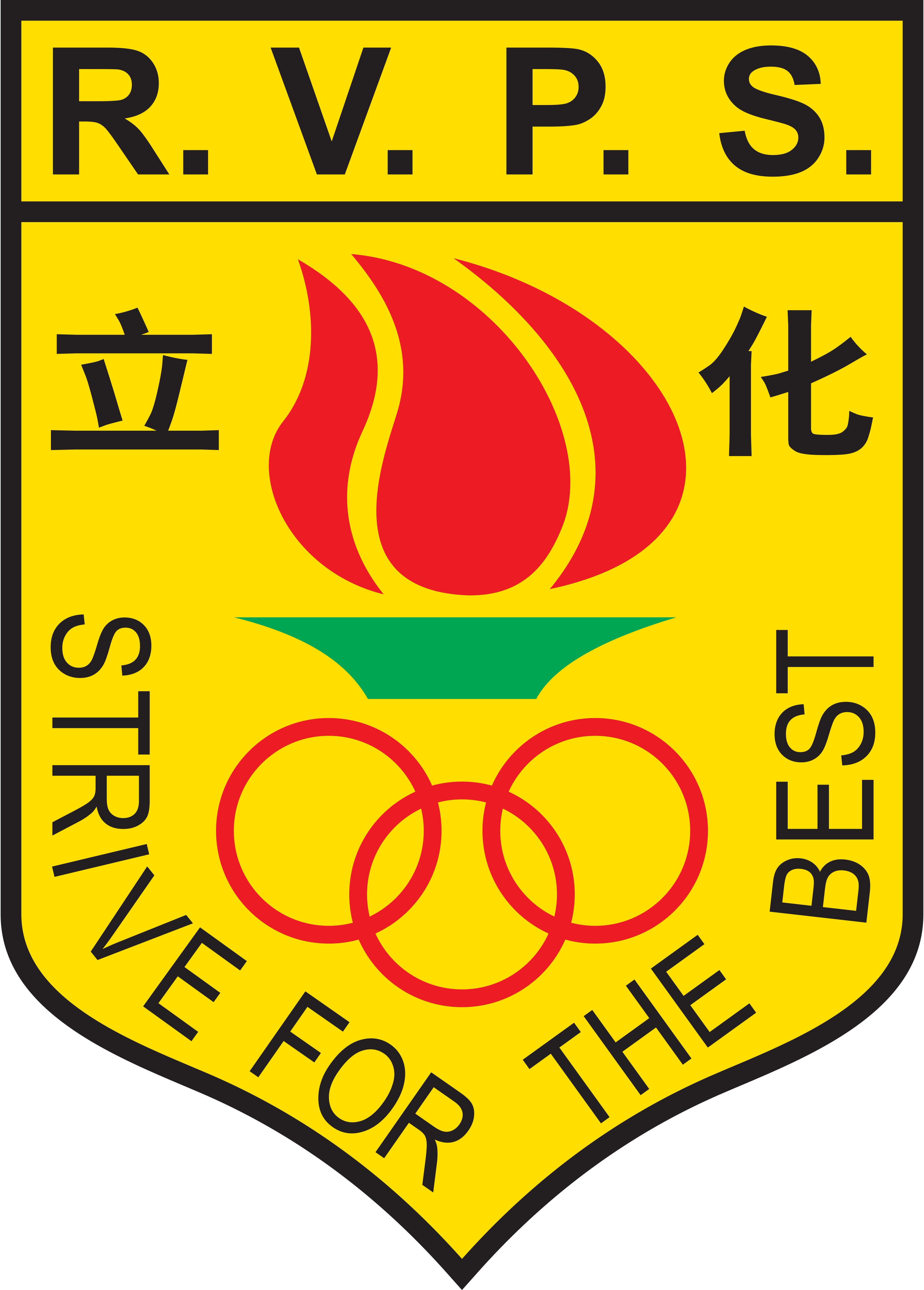 Logo of River Valley Primary School